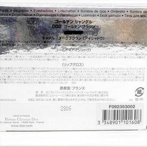 cosme-0159-2