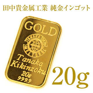 ingot_t_20