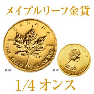 coin_m_1_14_1