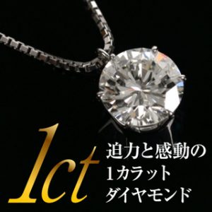 1ct_199800_1