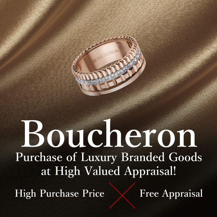 Branded Jewelry