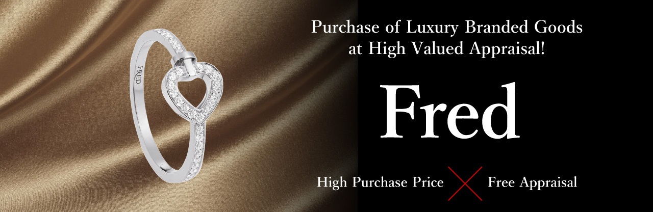 Branded Jewelry