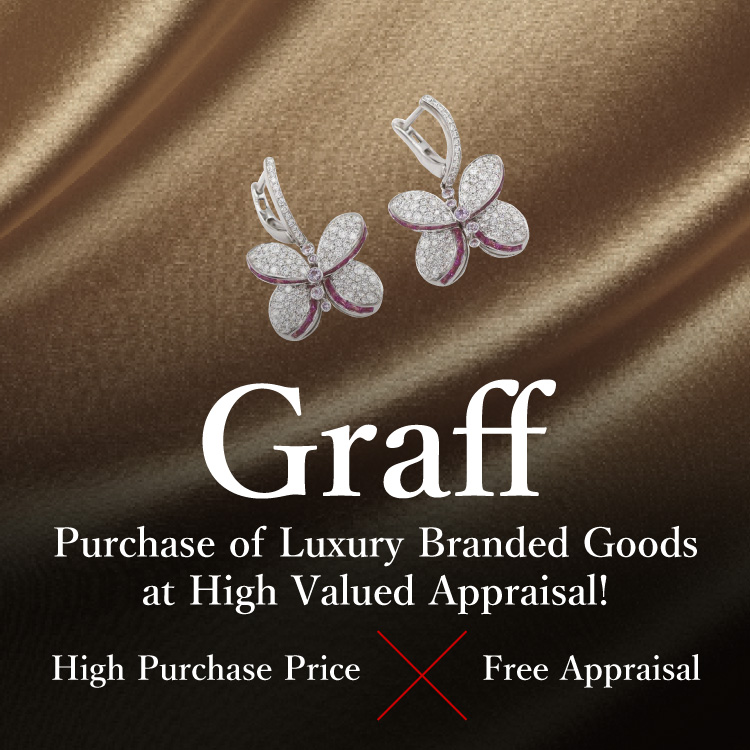 Branded Jewelry