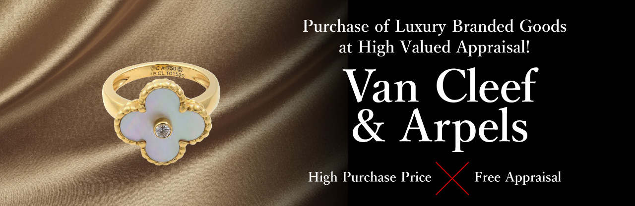 Branded Jewelry