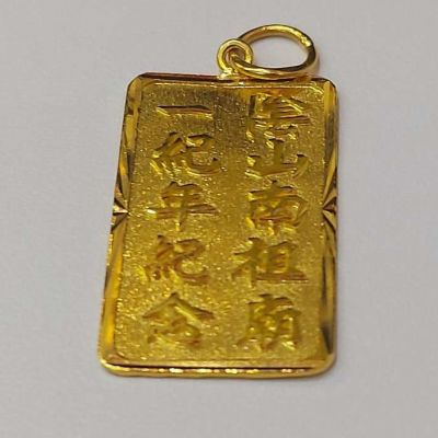 K22 Gold