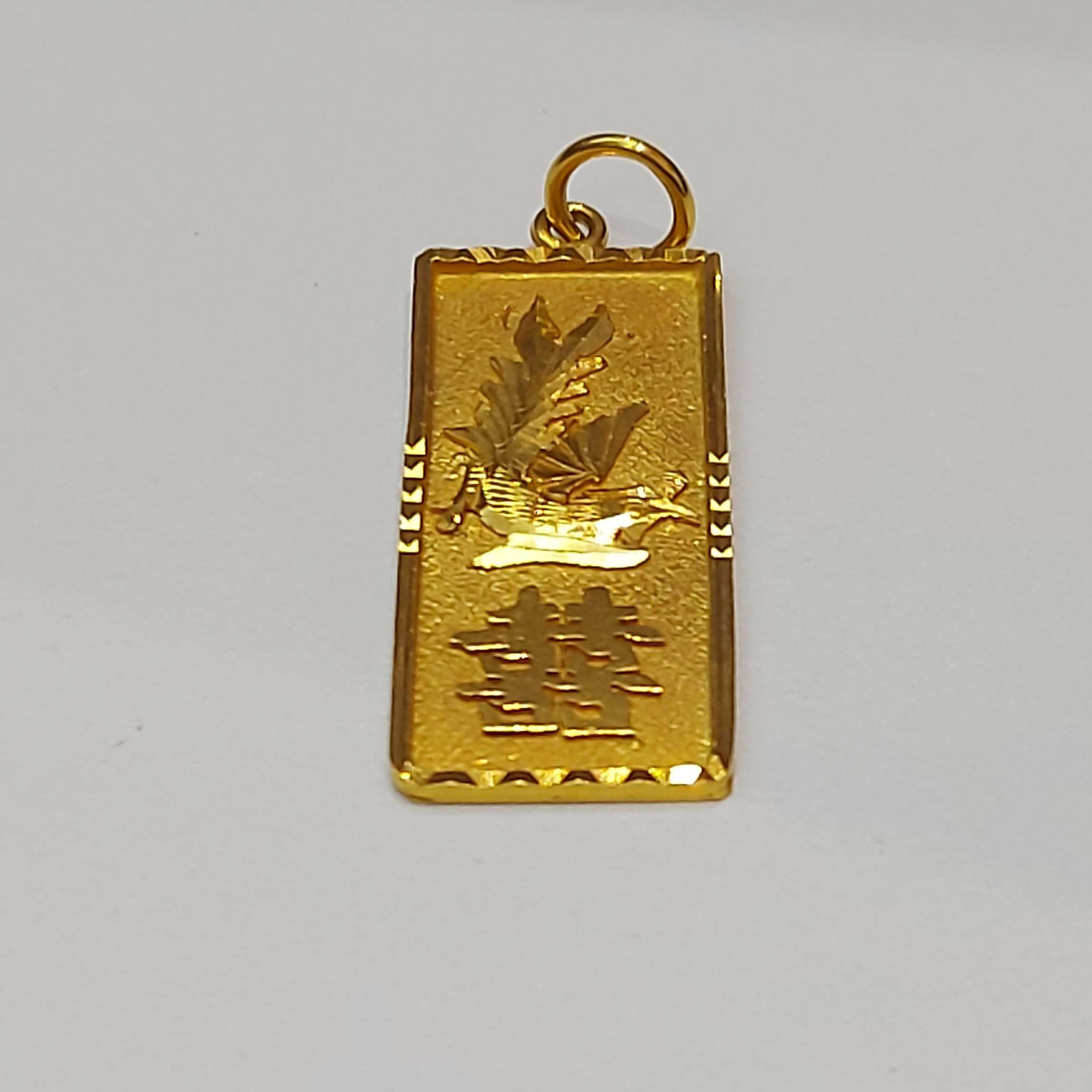 Broken Item